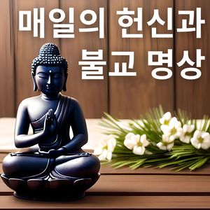산 자세