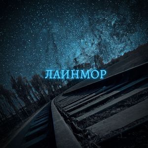 Гасла сигарета