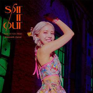 뱉어（翻自 솔라）