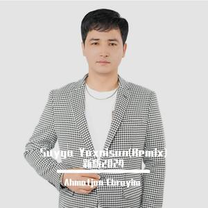 Suygu Yaxnisun(Remix)