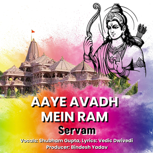 Aaye Avadh Mein Ram