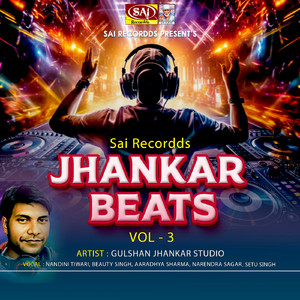Apne Dil Se Na Mujhko Juda Kijiye (Jhankar Beats)