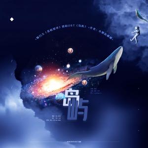 ［KBL］灿⽩⽂《荔枝加冰》授权OST《岛屿》