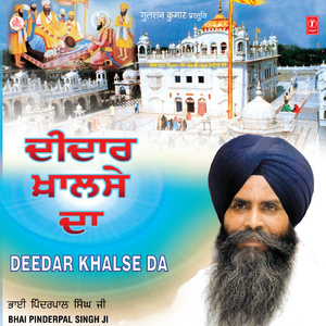 Nas Vanjo Kin Vikho Karta Ghar Aaya (Live On 17.11.2012 At Takhat Shri Hazoor Sahib)