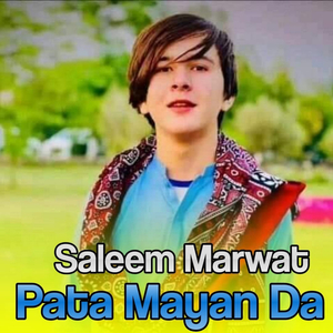 Ta Chi Dasi Starge Toray Way Gulla