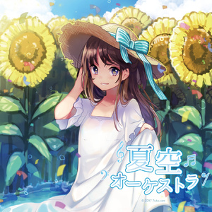 群青の猫と始まりの夏