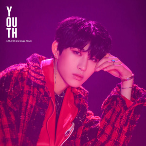후유증 (WHO, YOU?)