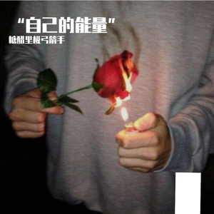 燃烧的阿弗洛狄忒 (pt.1)