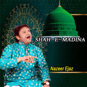 Shah e Madina