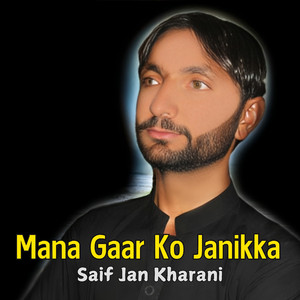 Mana Dosto Be Tao Jotahi Maka