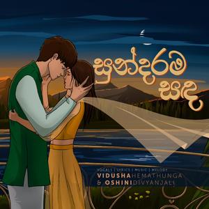 Sundarama Sanda (feat. Oshini Divyanjali)