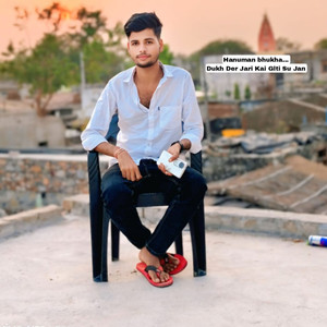 Dukh Der Jari Kai Glti Su Jan