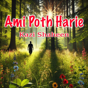 Ami Poth Harie