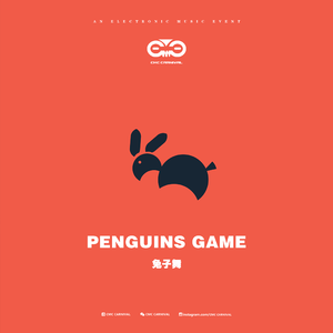 宝宝巴士-Penguin's Game 兔子舞 Remix（CMC CARNIVAL remix）