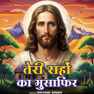 Teri Rahon Ka Musafir