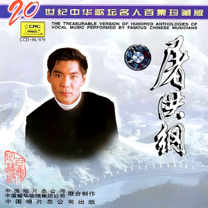 走向明天的北京人