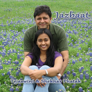 Bheje Hain Phool Kitne