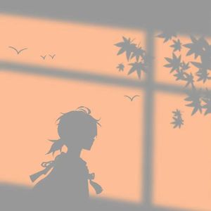 至少还有你