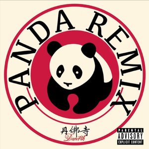 Desiigner - Panda Remix（丹佛寺Dan4th / Jr.Hu / HaoX / VC° / Yidi remix）