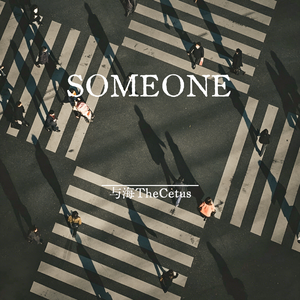 Someone