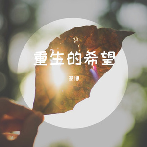 基博想开一个农产品批发市场