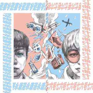 幾（Pord by Simon5）