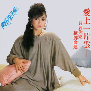 不能再等待 (重制版)