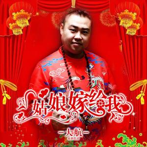 大航 - 打工苦打工累