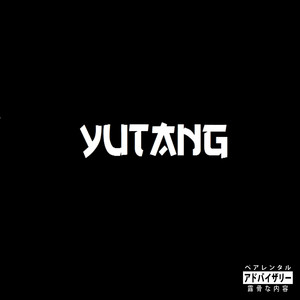 Башибузука