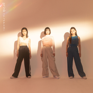 それでも私は行く