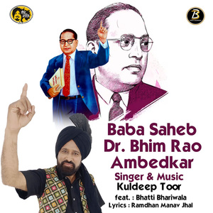 Baba Saheb Dr Bhim Rao Ambedkar