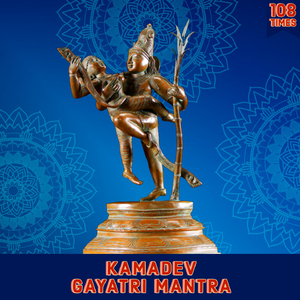 Kamadev Gayatri Mantra 108 Times (Vedic Chants)