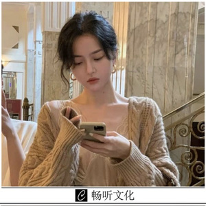 你可听见我这颗心 (DJ版)