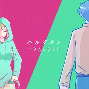 夜に駆ける (Racing Into the Night) (feat. Myanmar National Symphony Orchestra)