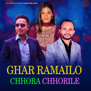 Ghar Ramailo Chhora Chhorile