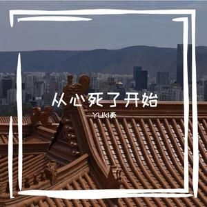 曾以为