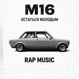 Молодой Отшельник