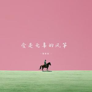 别在夜里偷偷掉眼泪