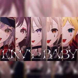 【CBNEL版】エンヴィーベイビー/envy baby