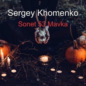 Sonet 53 Mavka