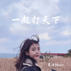 最火亡徒新改甩头曲