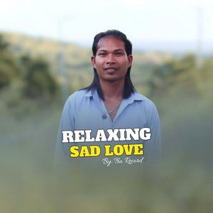 បេះដូងត្រូវការអូន