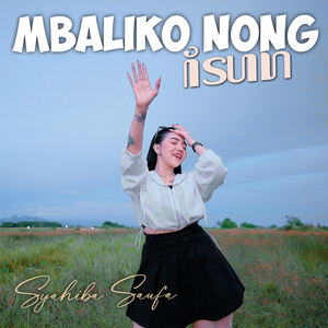 Mbaliko Nong Isun