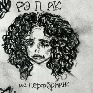 Мужик В КОРОБКЕ