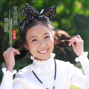 育成花园我的家