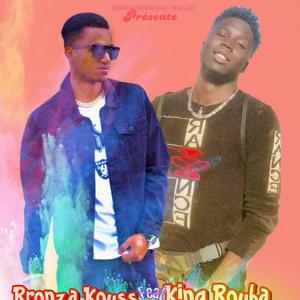 Athiou bhe hàla (feat. King Bouba) (Special Version)