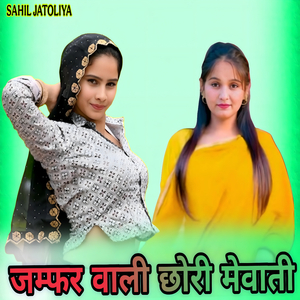 JUMFER WALI CHHORI MEWATI