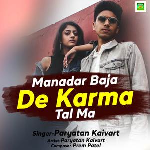 Manadar Baja De Karma Tal Ma