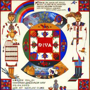 Shăpchăk Kaiăk Polăttăm (live)