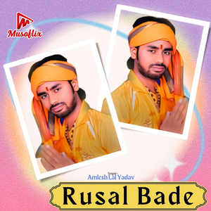 Rusal Bade